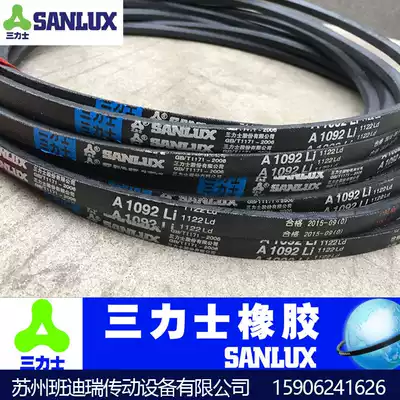 sl shi triangle belt A1397 A1422 A1448 A1473 A1499 A1500 A1524
