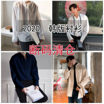 First · Taolin shirt men long sleeve anti-wrinkle business mens clothing work casual dress slim thin white lining