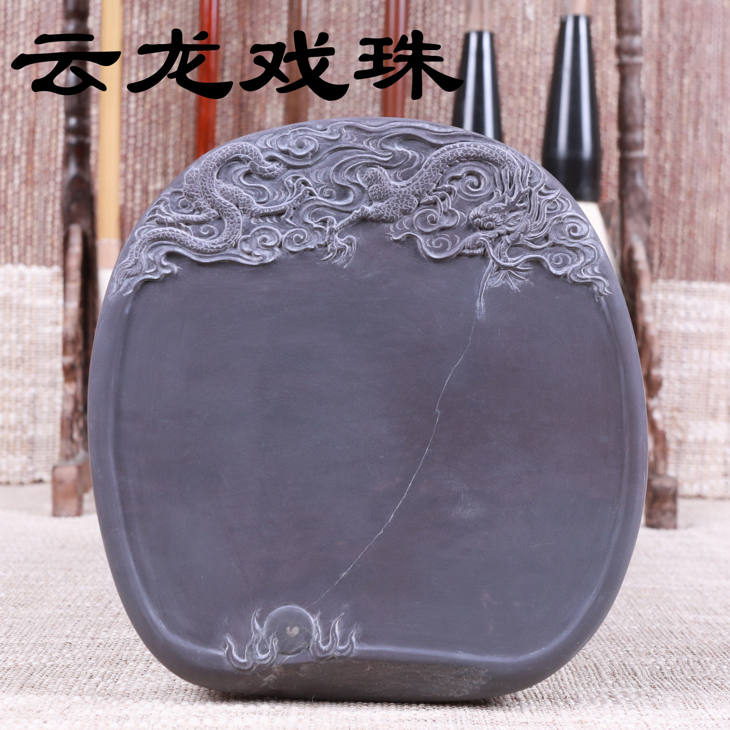 中国端溪硯石眼硯老坑龍魚彫文房四宝 年代物32cmx32x7.9cm重 10kg 90年代手工端硯收藏級端溪老坑魚腦凍紋端硯文房四寶-Taobao-Tmall