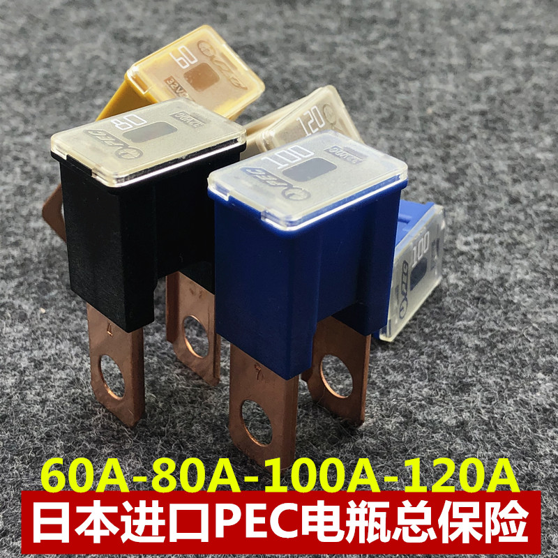 Japan Imported Car Wagon Plug-in Battery Total Insurance 60A80A100 An 120A Bolt Battery Insurance