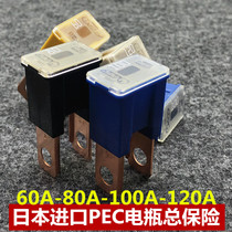 Japan imported car and truck plug-in battery total insurance 60A80A100 An 120A Bolt battery insurance