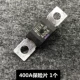 400A страховой фильм [один]
