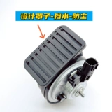 Fiamm адаптация звезда желание Panda Mini Car Whistle Snail Horn Star Geometry Geometry ac kung fu niu ex3