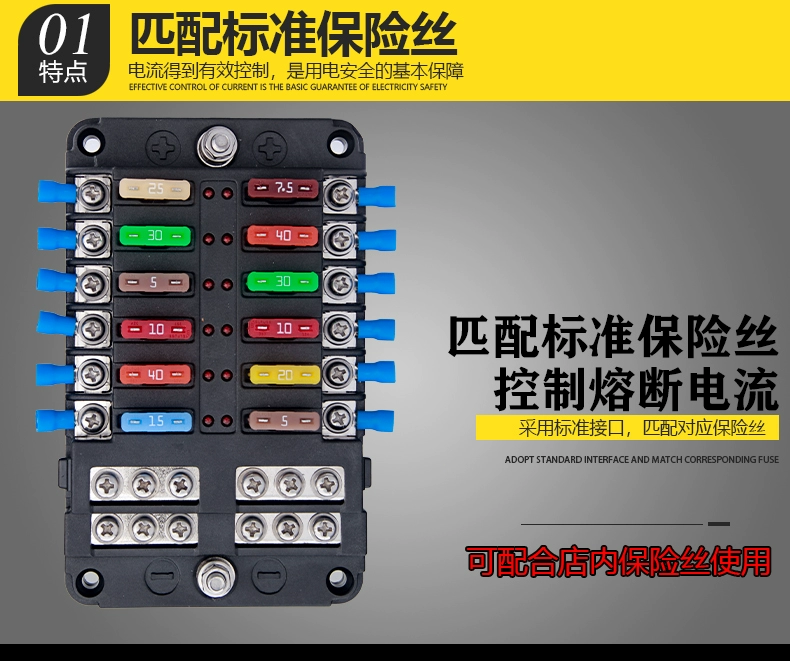 Hộp bảo hiểm sửa đổi tự động 1 Instant 6 -way, 12 -way plug -in đèn đèn chiếu sáng đa đường đế cầu chì cầu chì 5a