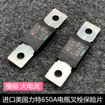 Imported Lite Auto Safety Sheet 100A300 An 450 Battery Bolt Fuse Generator General Insurance Assembly