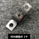 80a страховой фильм [один]