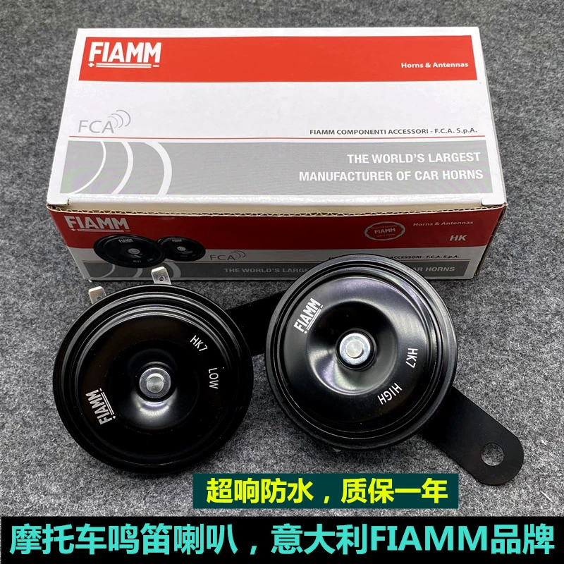 Sửa đổi xe máy còi còi còi phổ quát 12V siêu không thấm nước Toyota Sound âm thanh Dual Loa Rơle dầm rơle còi denso ô tô còi ô tô