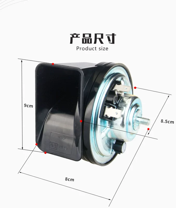 Ý Fiam xe còi còi Snail Sừng sửa đổi xe máy 12V Super Ring không thấm nước BMW âm thanh BMW còi ngân hàn quốc còi denso chính hãng