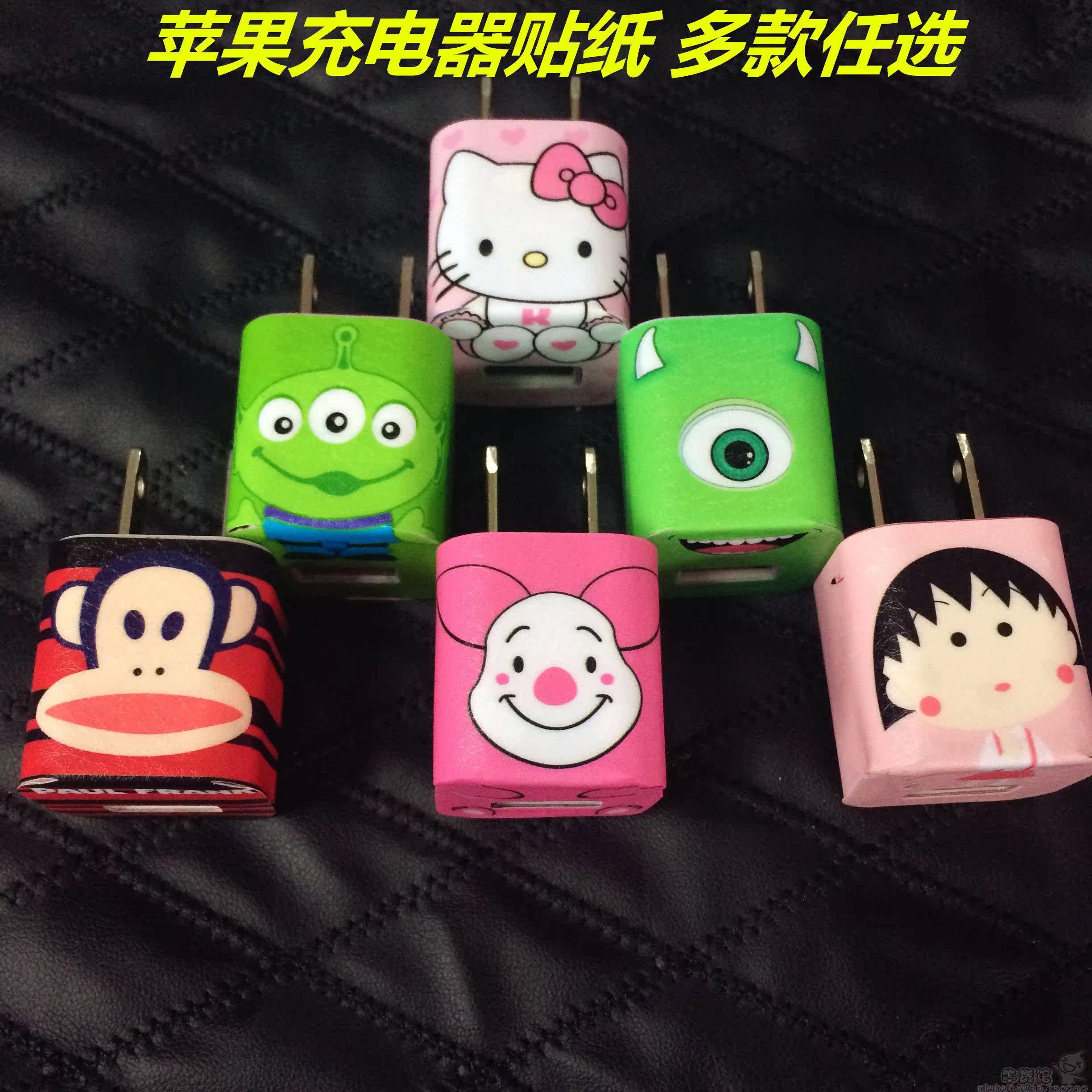 Sticker pour téléphone portable - Ref 1367113 Image 22