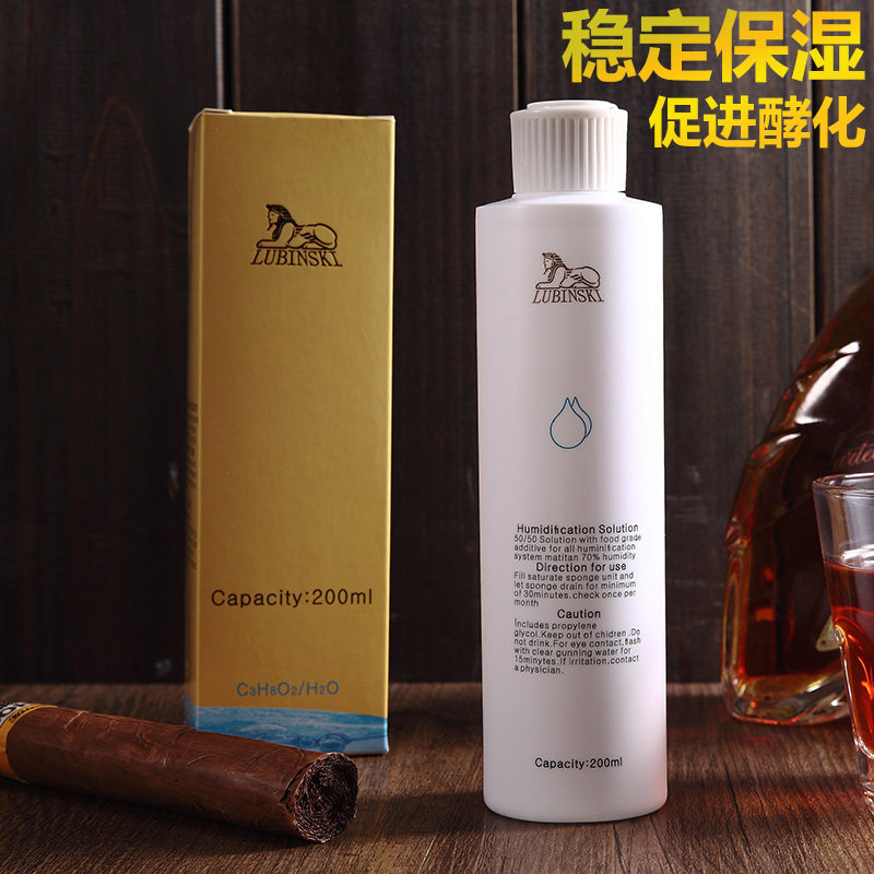 LUBINSKI cigar moisturizing liquid original Cuban cigar moisturizing liquid moisturizing lotion cigar box maintenance liquid