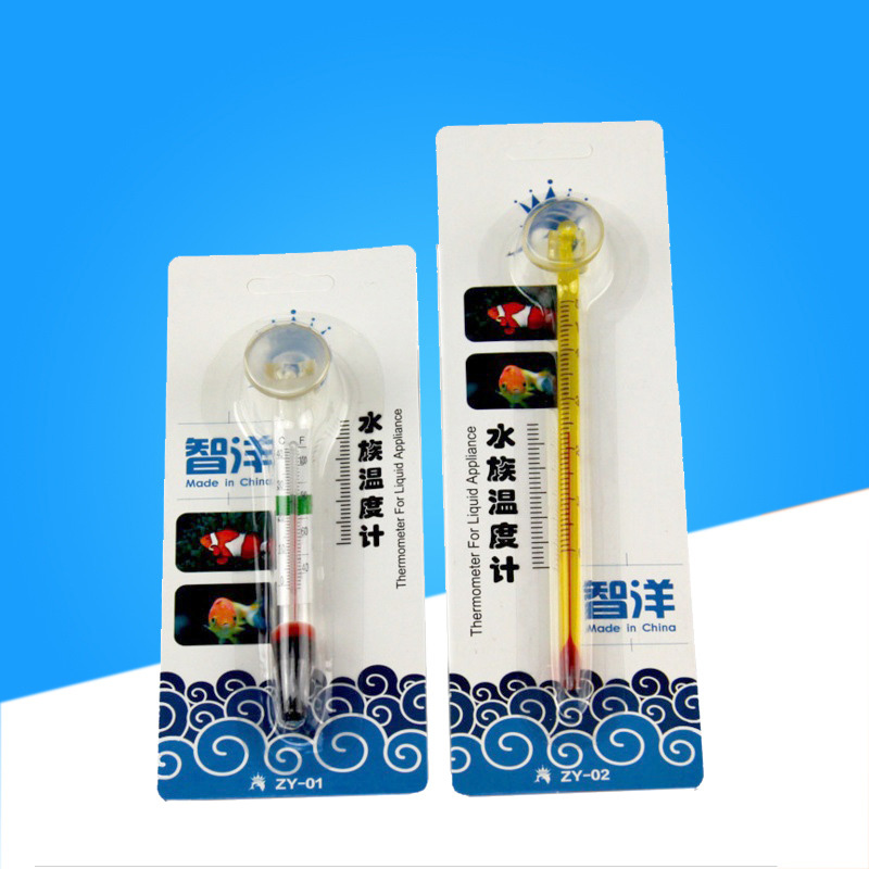 Aquatic thermometer fish tank water temperature gauge fatter temperature thermometric measuring water temperature high-precision tortoise cylinder thermometer