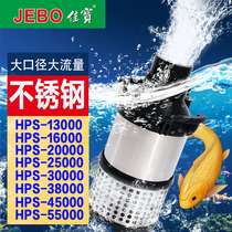 Jia Bao HPS stainless steel large variable frequency diving pump koi pump large flow cycle outdoor filtration pump