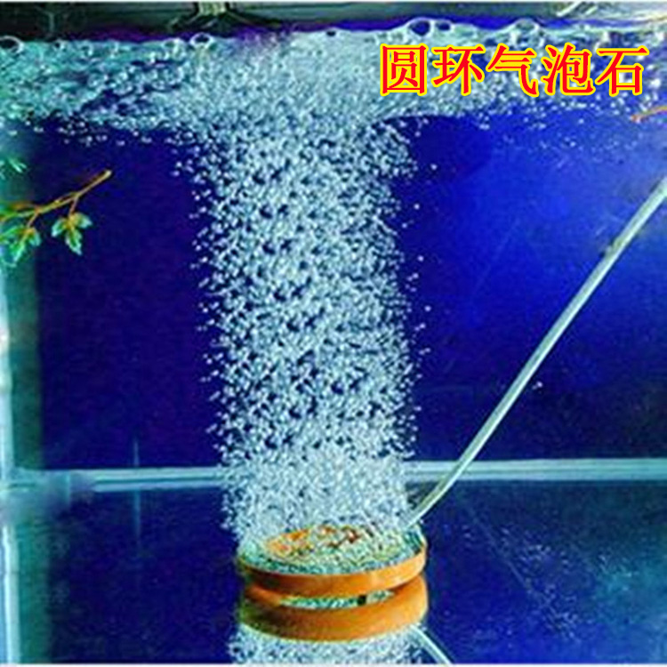 Cirque Gas Stone Oxygen Pump High Temperature Sintered Gas Cake Bubble Pan Sand Pan Fish Tank Oxygenation Pump Fish Tank Oxygenation Bubble Stone