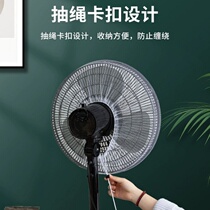 Electric fan protective net dust cover childrens anti-hand pinch anti-child cover safety net cover baby net cover protective cover