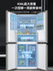 Chigo 458L Cross-Door Double-Door Four-Door Official First-Class Large-Capacity Frost-Free Ultra-Thin Embedded Refrigerator for Home Use