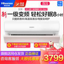 Kelon coron KFR-35GW KW1X-X1 1 5 new first-class frequency conversion cold and warm soft wind mother and baby air conditioning