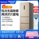 Tủ lạnh Hisense gia đình hai cửa 430 bốn cửa chéo chuyển đổi tần số tiết kiệm năng lượng chính 650 lít làm mát bằng không khí và không có sương giá - Tủ lạnh