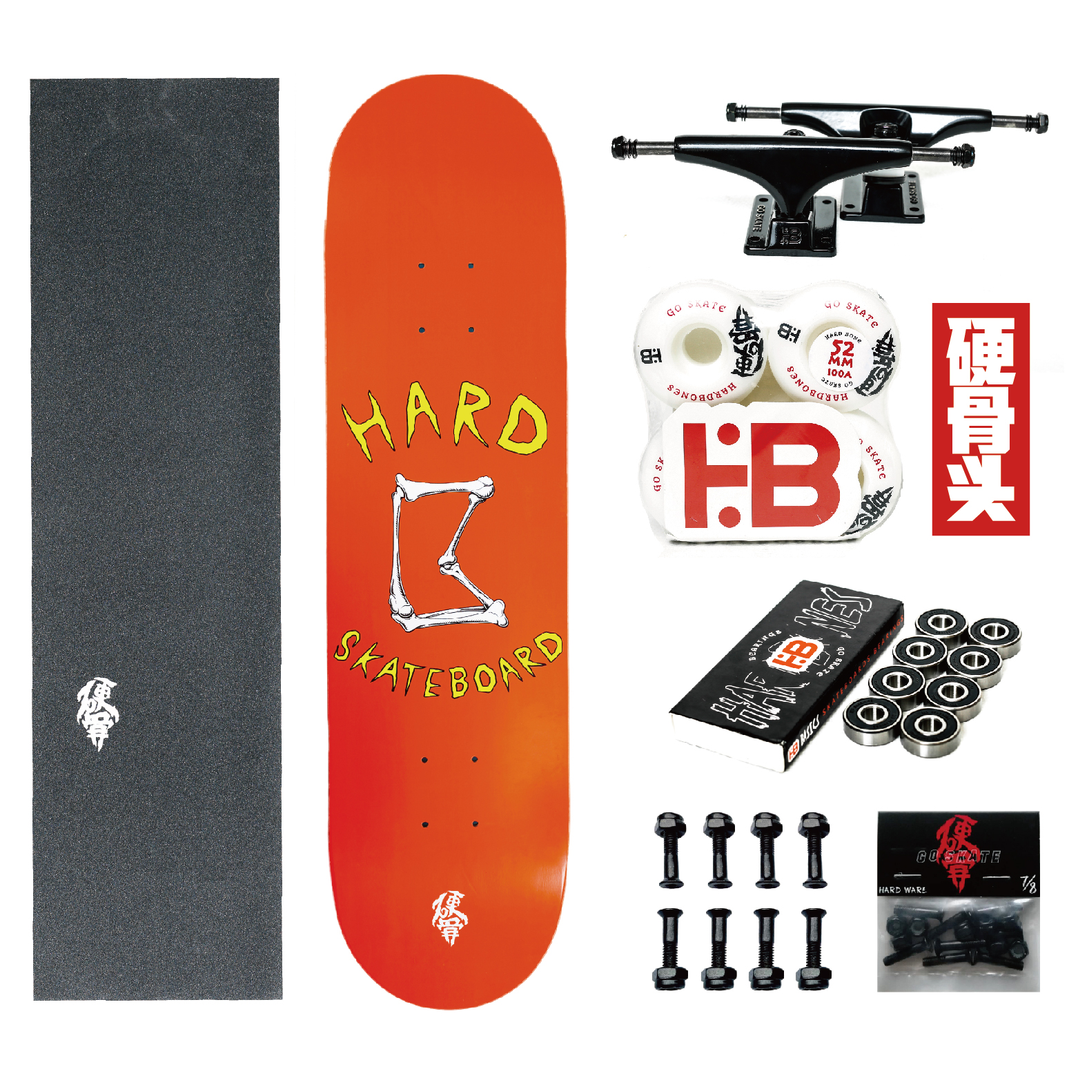 bingo skatepark hardbones skateboard beginner beginner limits double-teething skateboard adult professional four-wheeled skateboard