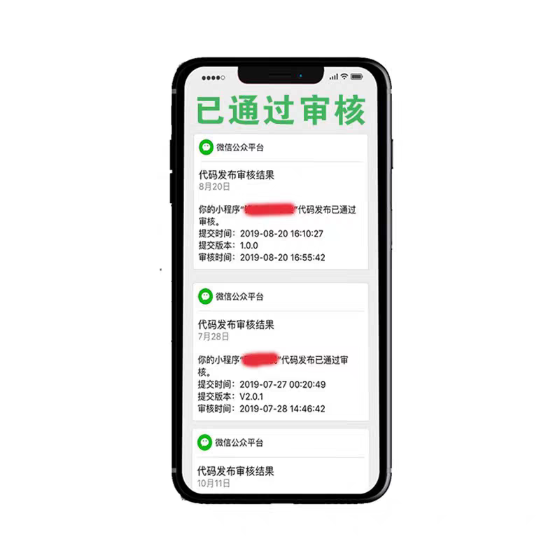 微信公众号如何增多发布次数？教科书般攻略来了，建议收藏！