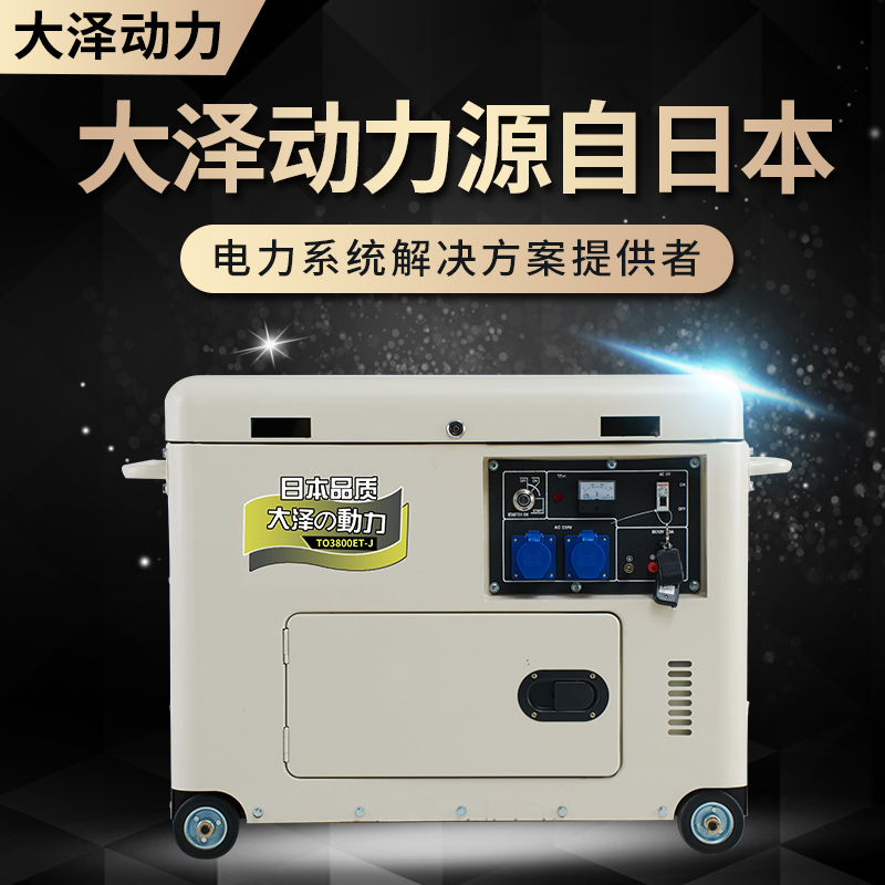 New 3kw Silent Diesel Generator Company Car Home Box Air Cooling 220 380V Osawa Power