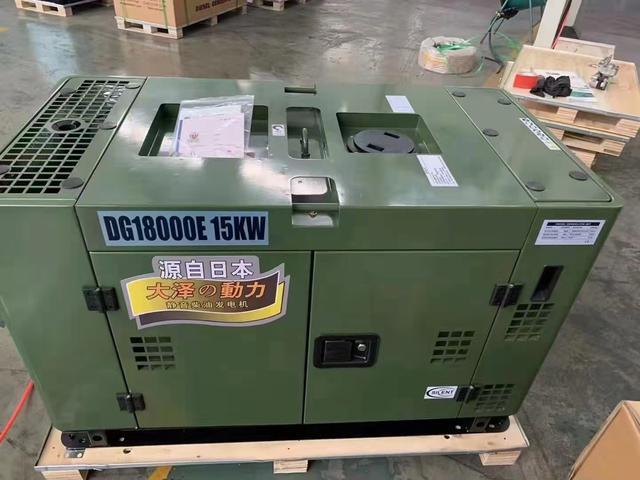 Plateau type Daze power 15kw silent diesel generator small turbocharged single three-phase 220v380v