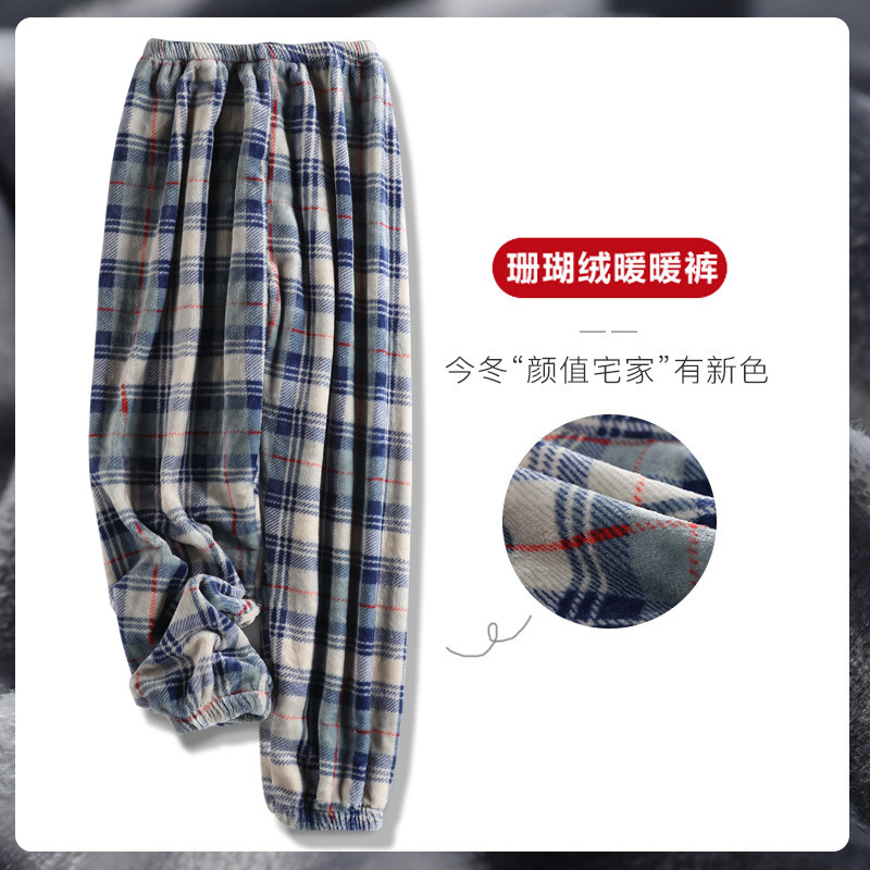 2 pieces of pajama pants men autumn winter coral fluffy warm pants plus fleece plus thick flannel pants winter trousers home pants