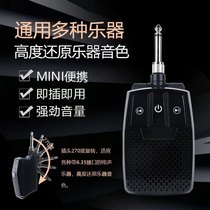 Direct plug-in electric blow tube speaker Yajia electric blow tube 5000 SOLO mini speaker portable audio