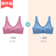 Japans đánh dấu áo ngực đồ lót womens mỏng áo ngực nhỏ thể thao thở vest kiểu thép miễn vòng sexy trở lại quấn ngực.