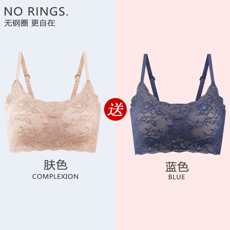 Innocent sexy đồ lót Womens không đặt vòng thép cô gái ngực nhỏ vest ngủ sie áo ngực thể thao áo ngực ren