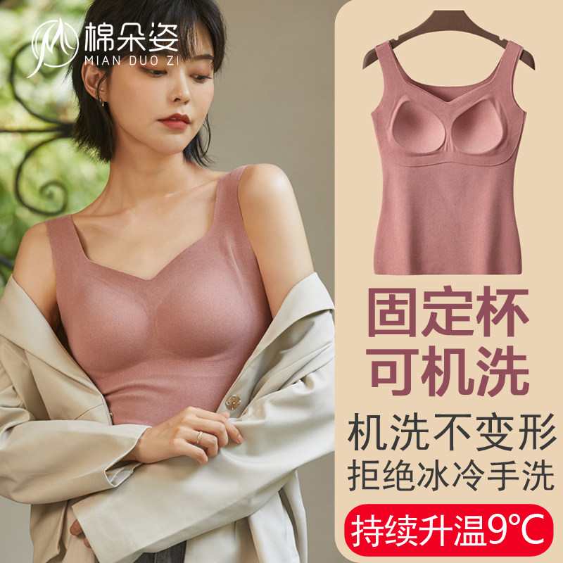 Heating vest female develvet heat plus thickness without trace wearing bottom coat in one-shaped underwear female autumn winter