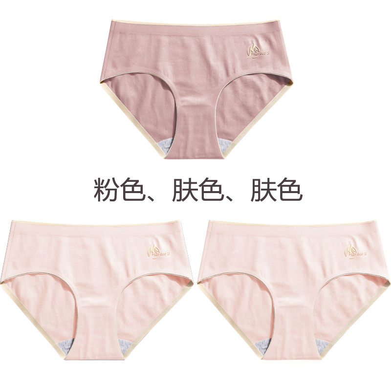 Womens đồ lót ren bông kháng khuẩn 100cotton không bị kèm ngay đang cô gái lớn cô gái thở quần giữa eo tam giác.