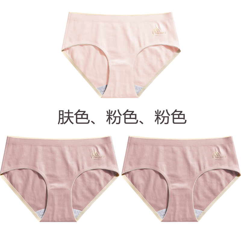 Womens đồ lót ren bông kháng khuẩn 100cotton không bị kèm ngay đang cô gái lớn cô gái thở quần giữa eo tam giác.