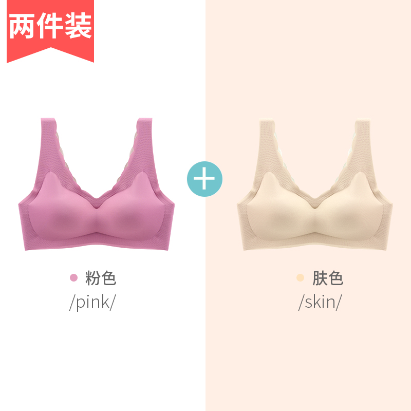 Japans đánh dấu áo ngực đồ lót womens mỏng áo ngực nhỏ thể thao thở vest kiểu thép miễn vòng sexy trở lại quấn ngực.