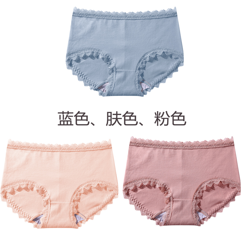 Womens đồ lót ren bông kháng khuẩn 100cotton không bị kèm ngay đang cô gái lớn cô gái thở quần giữa eo tam giác.