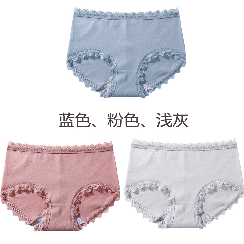 Womens đồ lót ren bông kháng khuẩn 100cotton không bị kèm ngay đang cô gái lớn cô gái thở quần giữa eo tam giác.