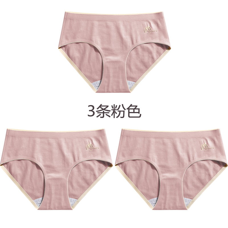 Womens đồ lót ren bông kháng khuẩn 100cotton không bị kèm ngay đang cô gái lớn cô gái thở quần giữa eo tam giác.