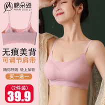 Sports underwear small chest gathered female rimless beauty back sling bandeau student high school female incognito bra cover thin section