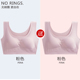 Nhật Bản băng lụa hoàn toàn thoải mái thể thao ngủ áo ngực không có vòng thép mỏng lớn mã vest theo phong cách bộ sưu tập áo ngực đồ lót nữ mùa hè.