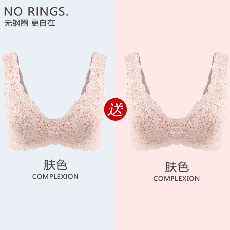 Đánh dấu đồ lót thể thao womens da mỏng áo ngực áo ngực áo ngực thép miễn vest thu thập cô gái áo ngực ngực lớn màn hình nhỏ.