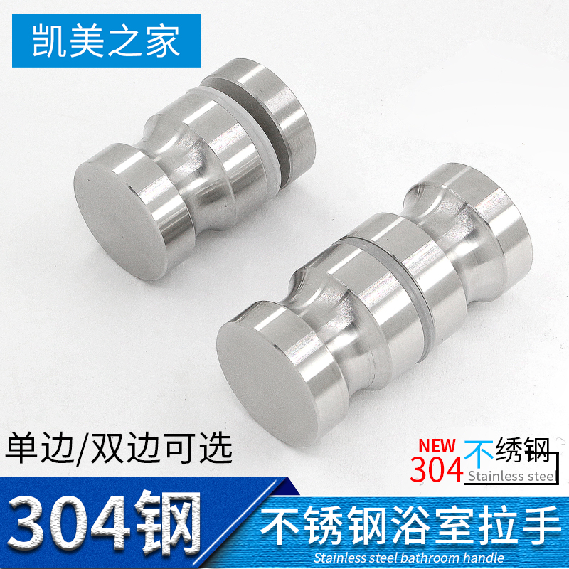 Stainless steel handle bathroom glass door handle powder room sliding door handle shower room glass door hardware accessories