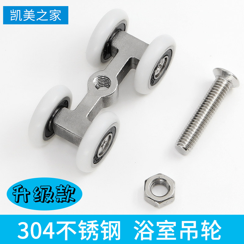 Bathroom frameless glass sliding door small copper hanging wheel shower room pulley bearing hanging wheel flush shower room sliding door accessories