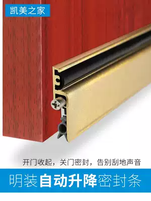 Anti-theft door sealing strip door seam automatic lifting sound insulation strip gap retaining strip door bottom windproof and waterproof rubber strip Aluminum alloy