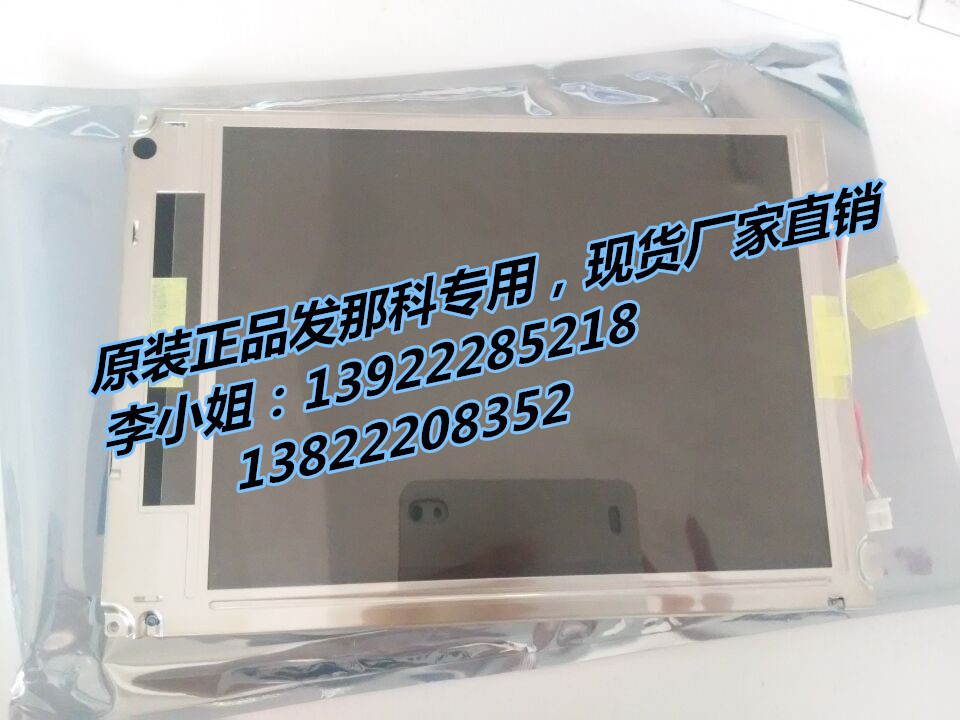 LM64P514 LM64P571 LM64P58 LM64P582 LM64P70 industrial display