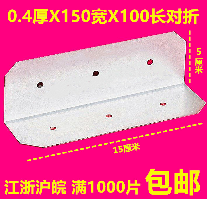 Iron corners Wooden box corners Wooden corner protectors Edge packing box accessories Corner code Iron sheet Metal corner protectors