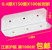 Iron Bag Corner Wooden Case Bag Corner Wooden Case Protection Corner Wrapping Box Accessories Corner Yard sheet metal protective corner