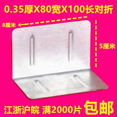 Iron corners Wooden box corners Wooden corner protectors Edge packing box accessories Corner code Iron sheet Metal corner protectors