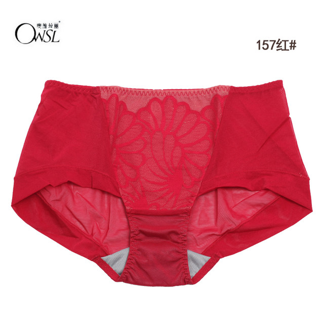 Off-code clearance special sale Ovisli 123 women's mid-waist low-waist breathable sexy and ສະດວກສະບາຍ underwear ສັ້ນ underwear ຂະຫນາດນ້ອຍ