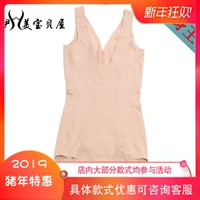 Ovisli không có dấu vết bụng giảm béo bụng bộ đồ liền thân nội y 1 mảnh