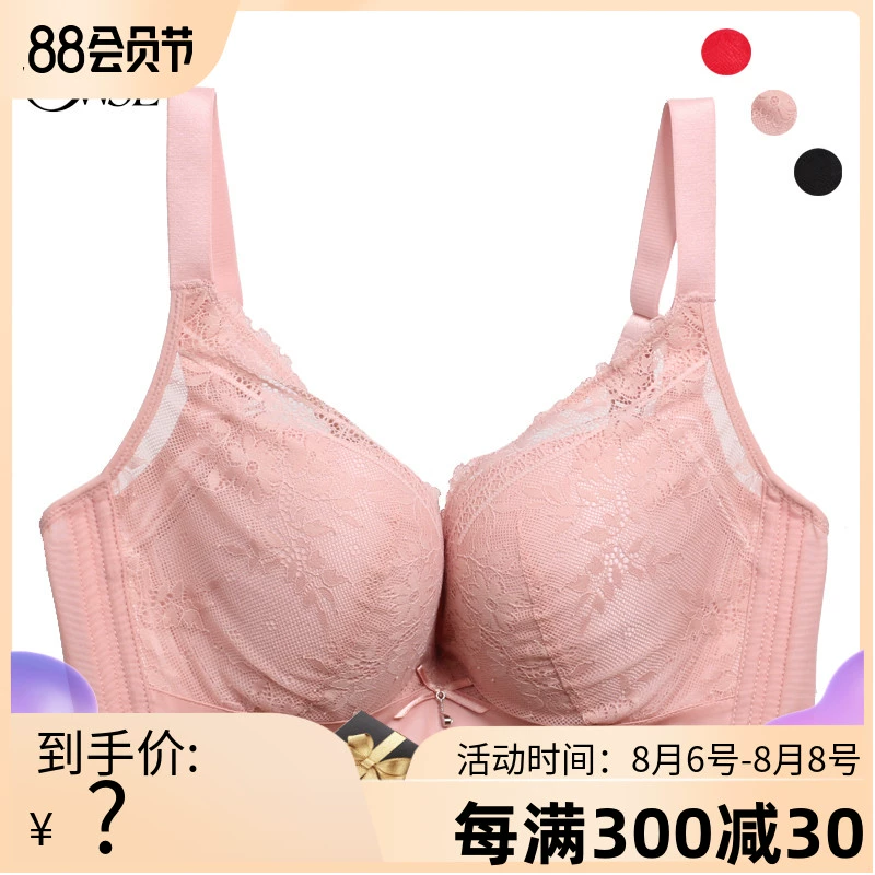 Ovesleys new 28073 full cup C khuôn mỏng không có vòng thép có thể điều chỉnh áo lót - Push Up Bras