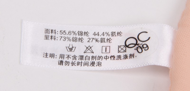 Sous-vêtement minceur en nylon - Ref 707826 Image 33